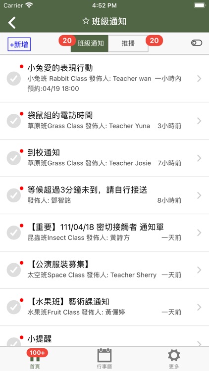 四季藝術兒童教育機構