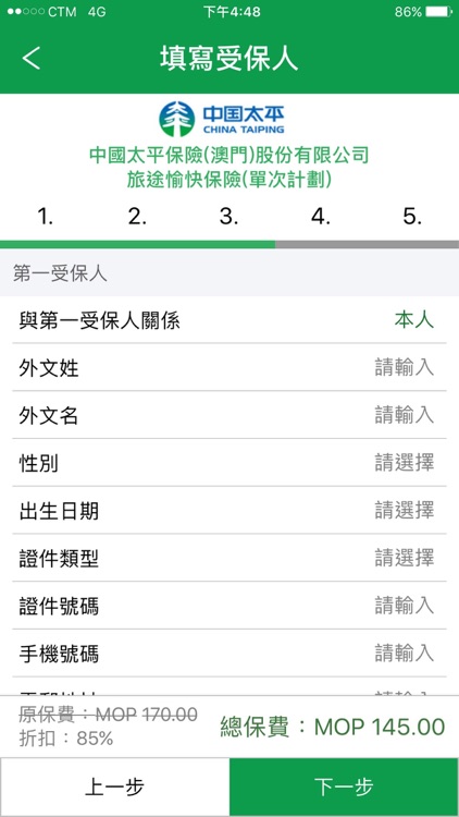 Bohim.com screenshot-3