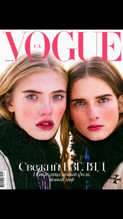 VOGUE UA