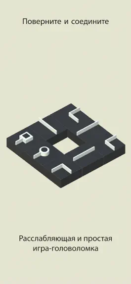 Game screenshot Kubi - Соедини линии mod apk