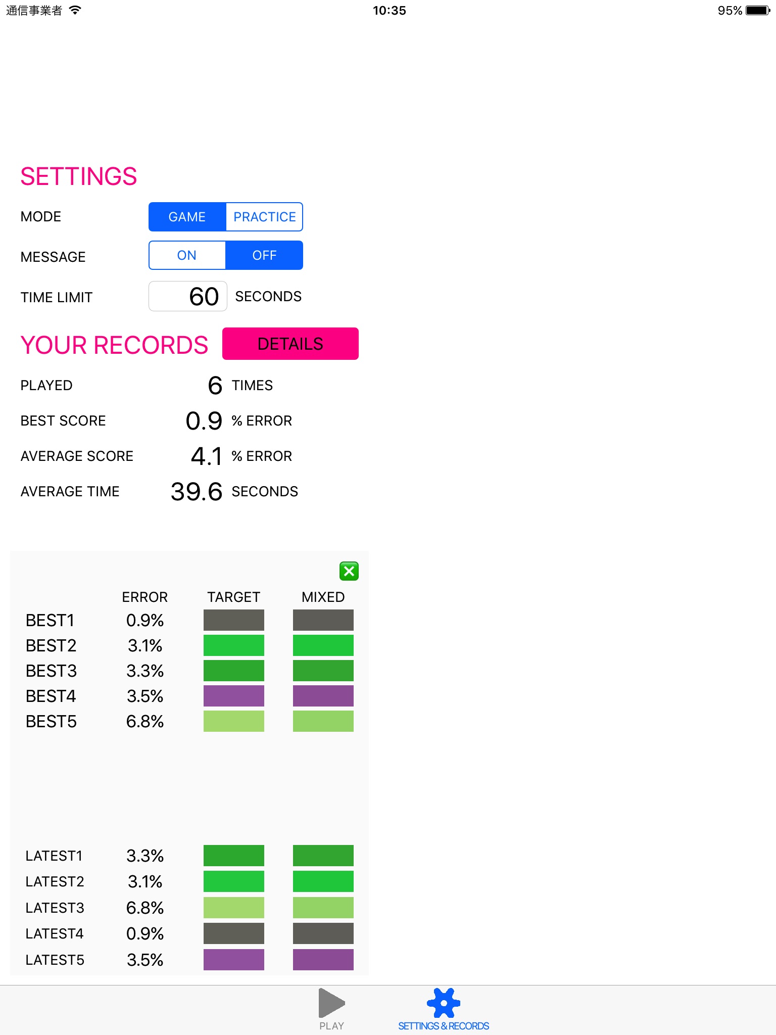 CMY-Color-Mix Training screenshot 4