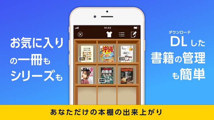 タブホ screenshot-4