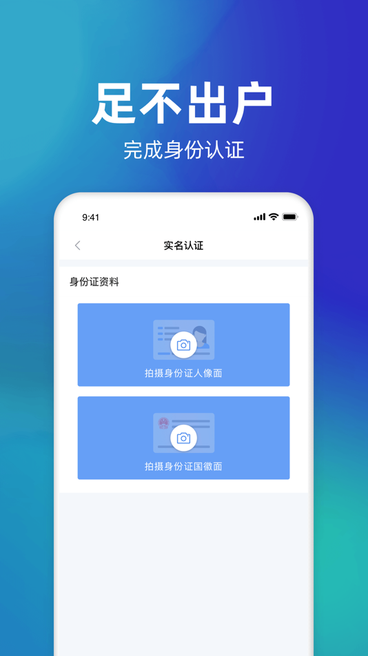 #3. 磐厚蔚然基金 (iOS) Podle: Panhou Weiran (Shanghai) Private Fund Management Co., Ltd.