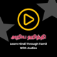 Learn Hindi by Tamil