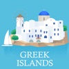ギリシャの島 旅行 ガイド ＆マップ
