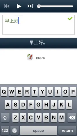 Game screenshot Learn Chinese (Hello-Hello) hack