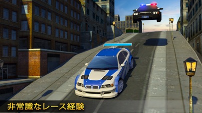 警察チェイス車の脱出 - ホット追求レーシングマニア Police Car Chase 3Dのおすすめ画像3