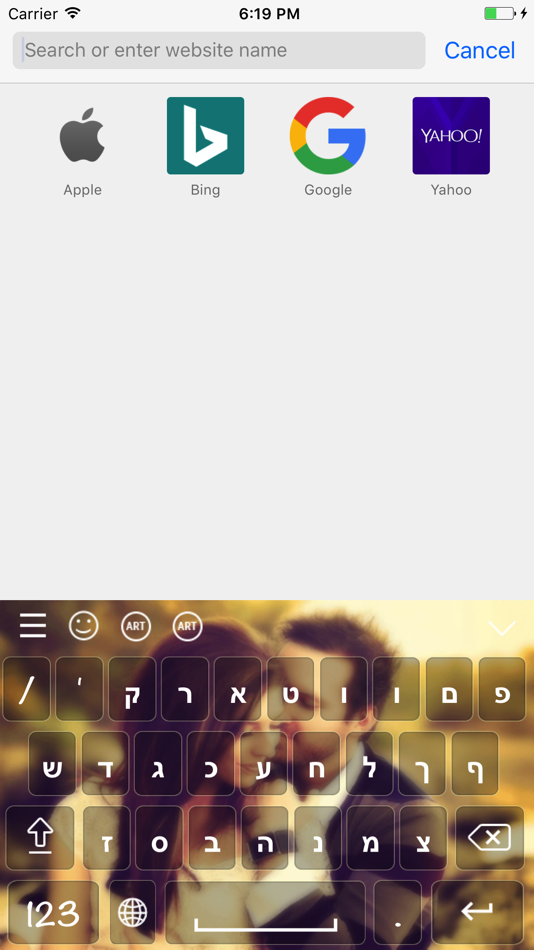 #5. Hebrew keyboard - Hebrew Input Keyboard (iOS) 由: Bhavik Savaliya