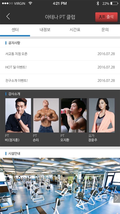 Screenshot #3 pour 호호큐