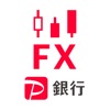 FX - PayPay銀行 - iPadアプリ