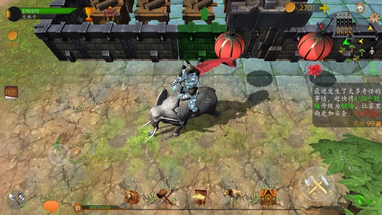 猎人荒野生存online(多人联网求生游戏)