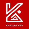 Khalas Provider - iPadアプリ