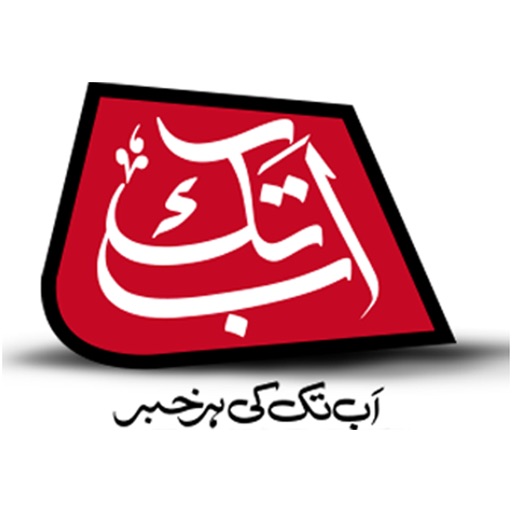 AbbTakk News icon