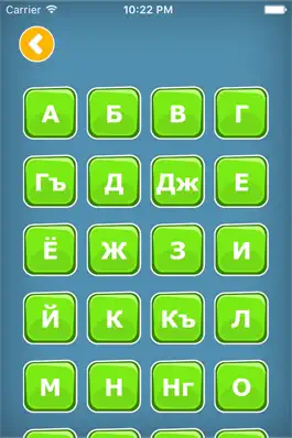 Game screenshot Okuy-Sanay hack