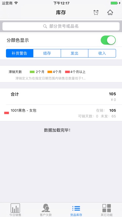 包不乱 screenshot-3