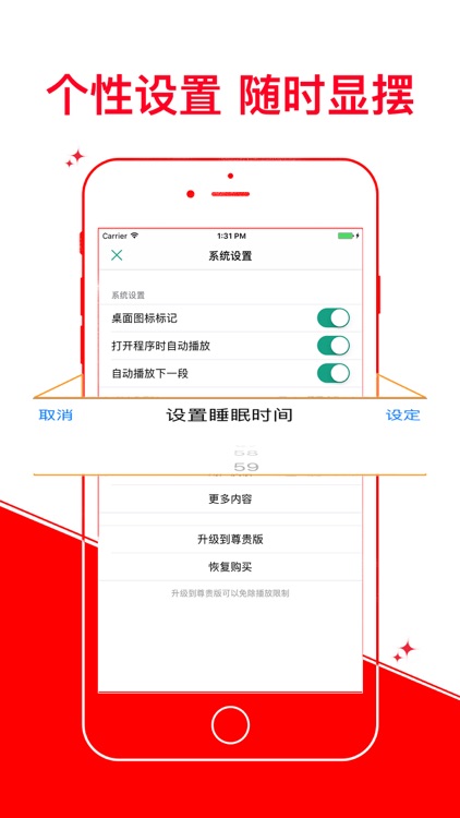 【有聲】情感故事匯 那些年，那些人，那些事