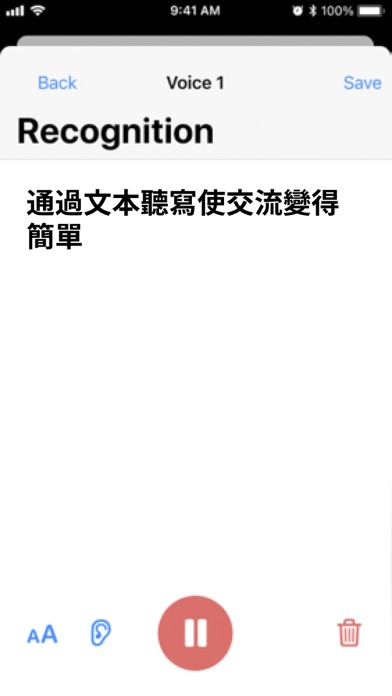Speech to Text Transcriber