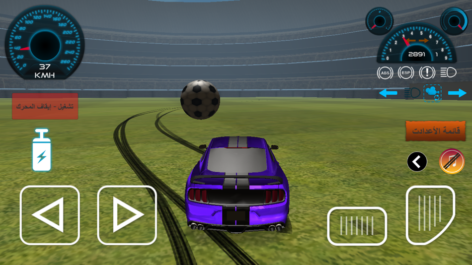 #5. تفحيط أونلاين (iOS) 由: Mahmoud abu alamrin