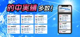 Game screenshot 競艇予想 Nova-ボートレース予想で投票！競艇投資アプリ apk