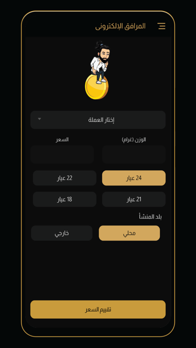 مجوهرات كليوباترا Screenshot