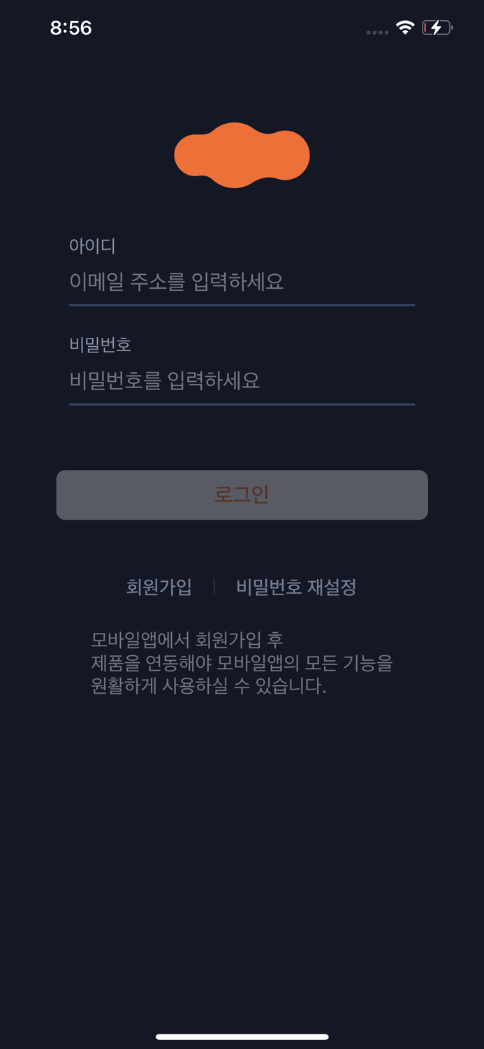 SmartHome 콜매니저CM