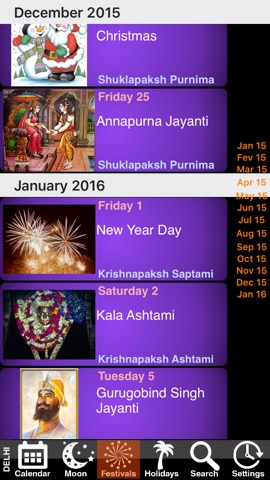 India Panchang Calendar 2010のおすすめ画像4