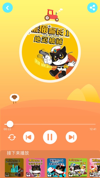 咔哒儿童 screenshot-3