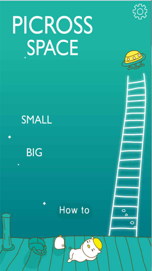 Picross Space(圖1)-速報App