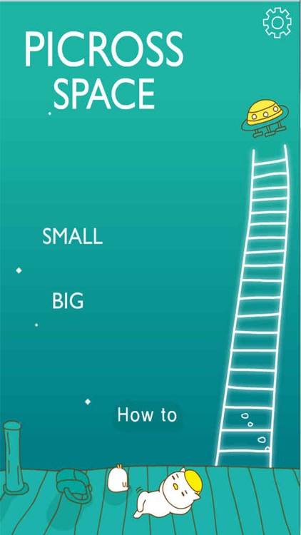 피크로스 스페이스 - 네모로직