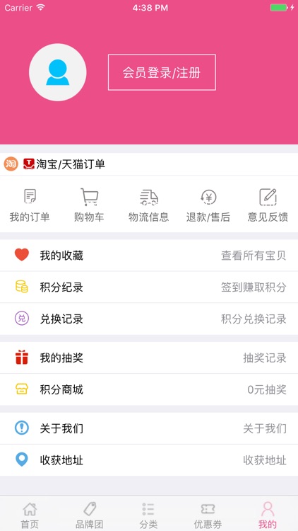 九元屋 screenshot-4