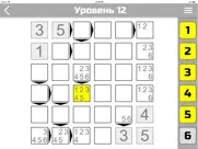 Футошики айпад изображения 4