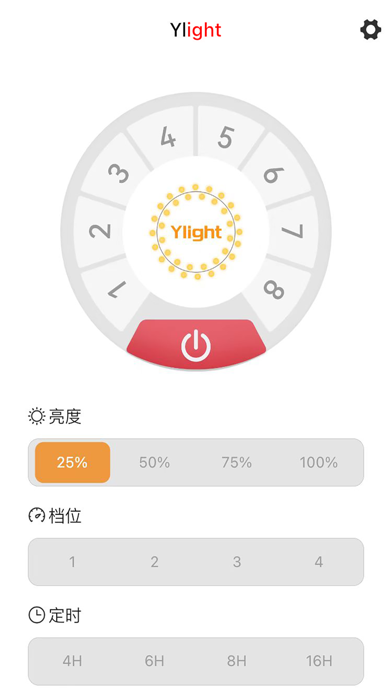 Ylightのおすすめ画像1