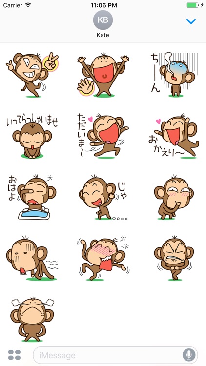 Funny Brown Monkey Sticker
