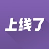 上线了 SXL icon