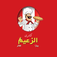 كشري الزعيم