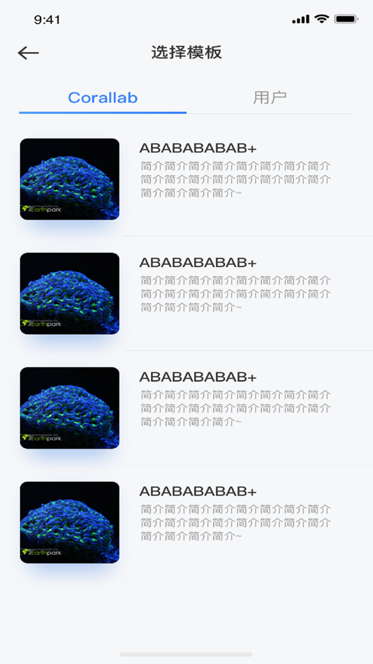 #3. InLED-BL (iOS) 由: 涛 秦