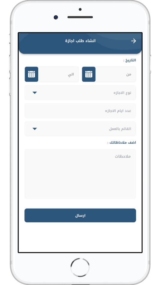#10. النماذج الادارية الالكترونية (iOS) 由: Farid Abdalla