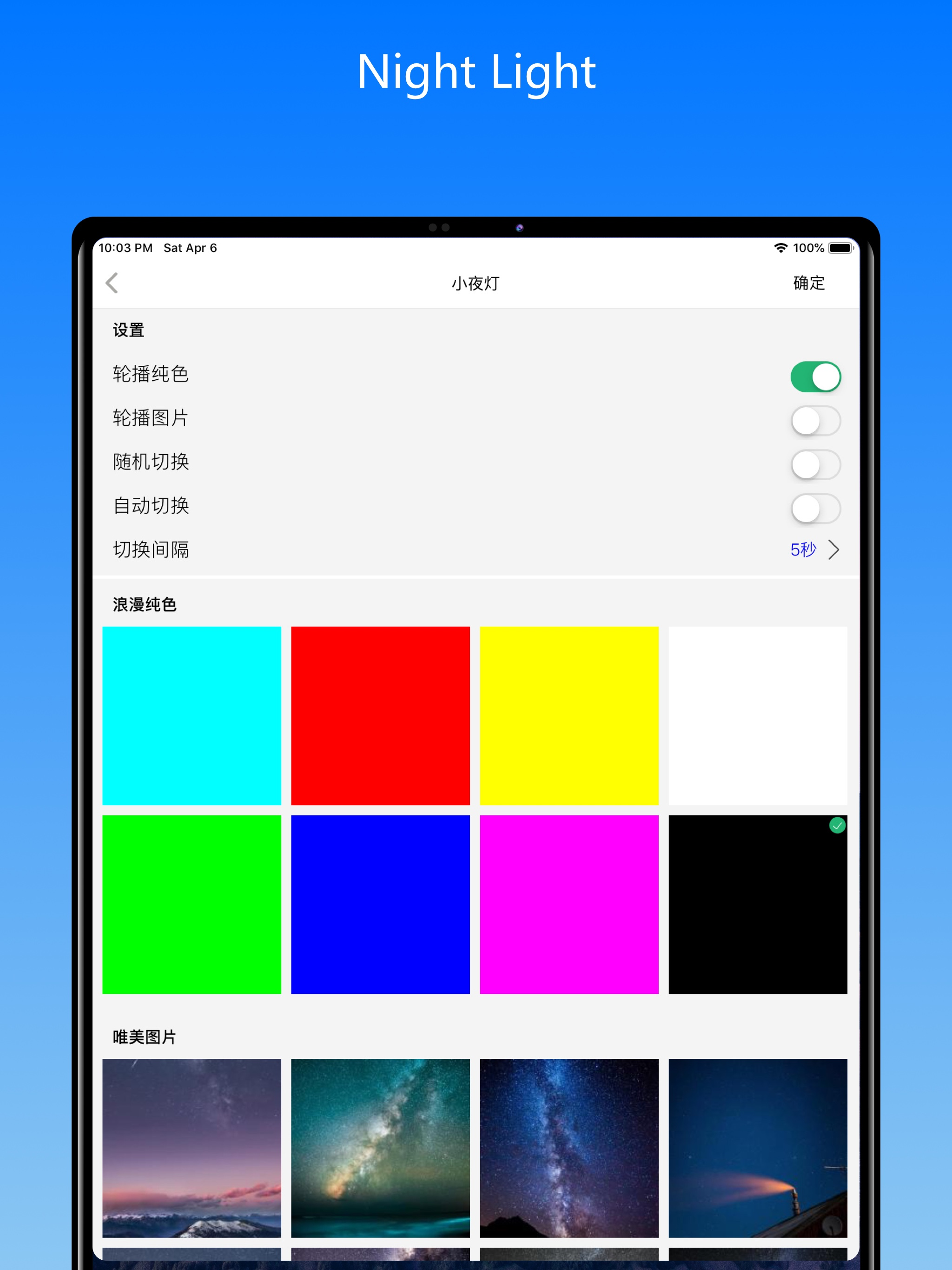 Mobile Master-CPU Master