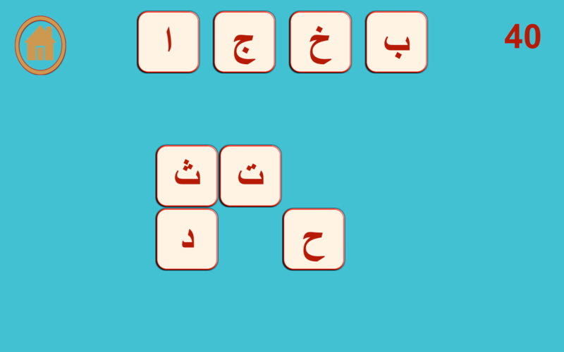 Alif Ba Game thumbnail 3