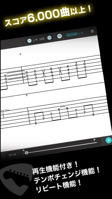 ギター楽譜(コード・TAB譜)見放題！ギタ... screenshot1