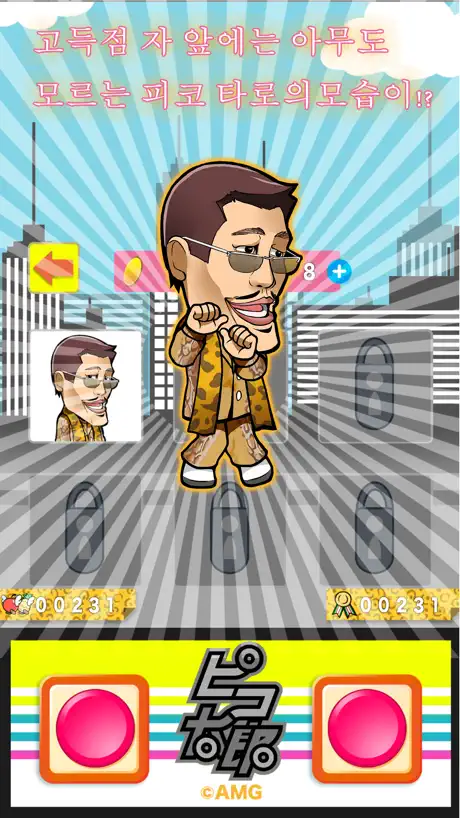 【PIKO-TARO official】PPAP RUN! - Pen-Pineapple-Appl