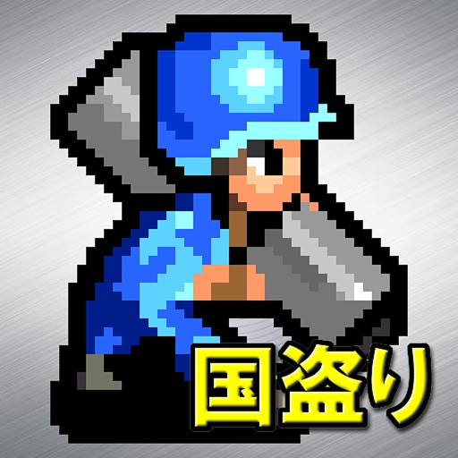 成金国盗りゲーム / 国数拡張版・欧州版 icon