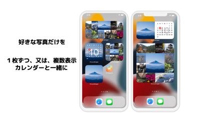 PictureWidgetのおすすめ画像3