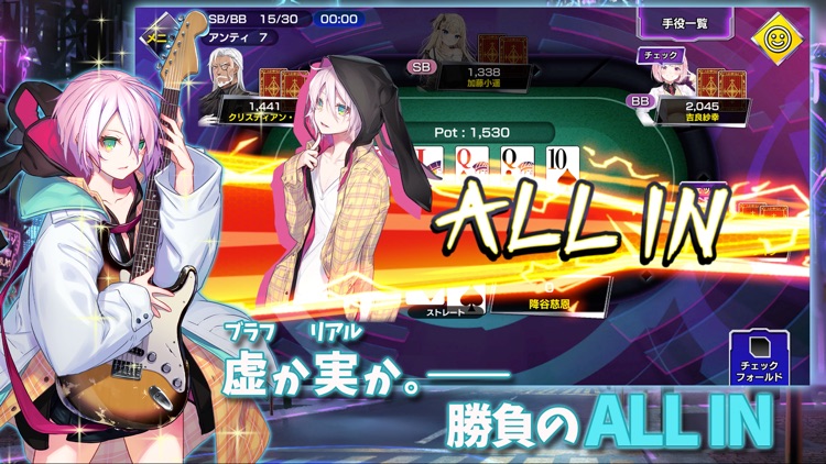 ポーカーチェイス screenshot-5