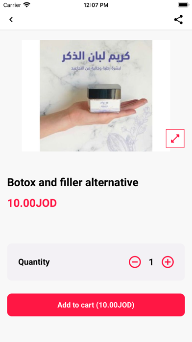 Farah Beauty Care Screenshot