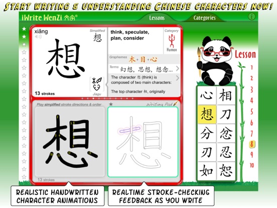 iWrite Wenzi: Learn Chinese iPad screenshot 1 - Education app
