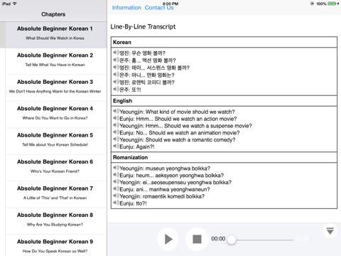 Advanced Korean for iPad screenshot 2