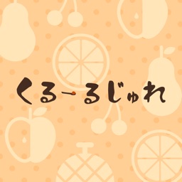 JERRY SHOP くるーるじゅれ 公式アプリ