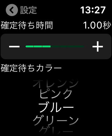 Apple Watch screenshot