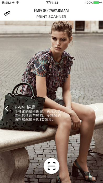 Screenshot #2 pour EA Scanner